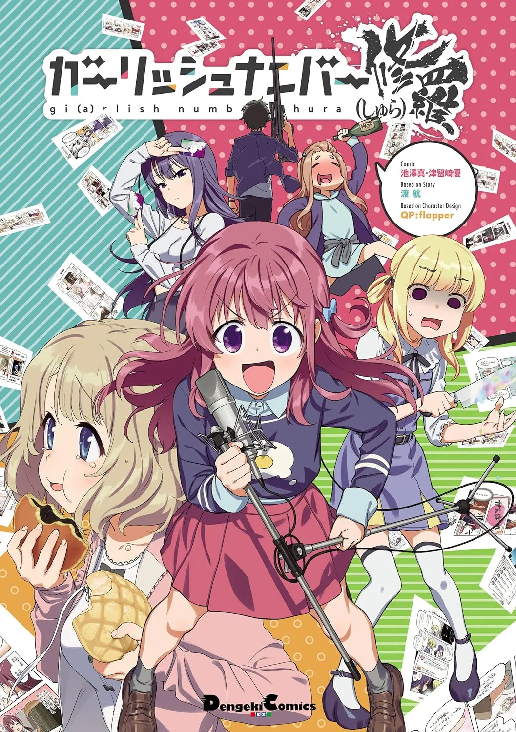 Gi(a)rlish Number Shura background