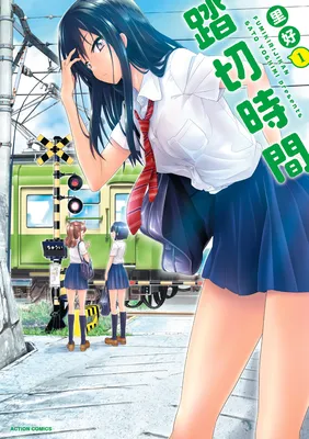 Crossing Time