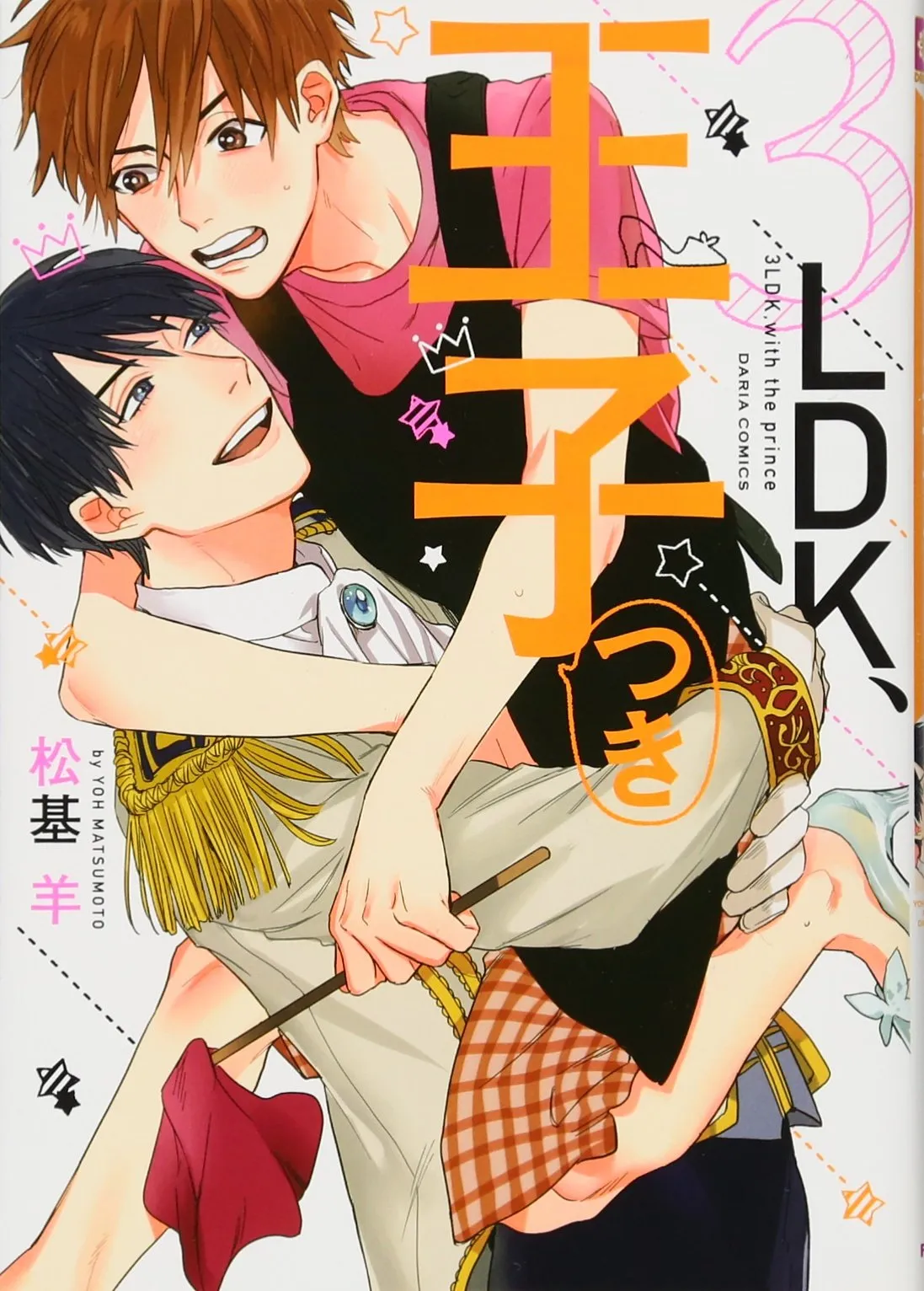 3LDK, Ouji Tsuki background