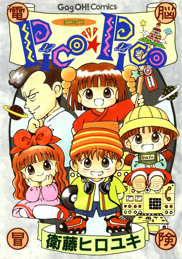 Pico★Pico background