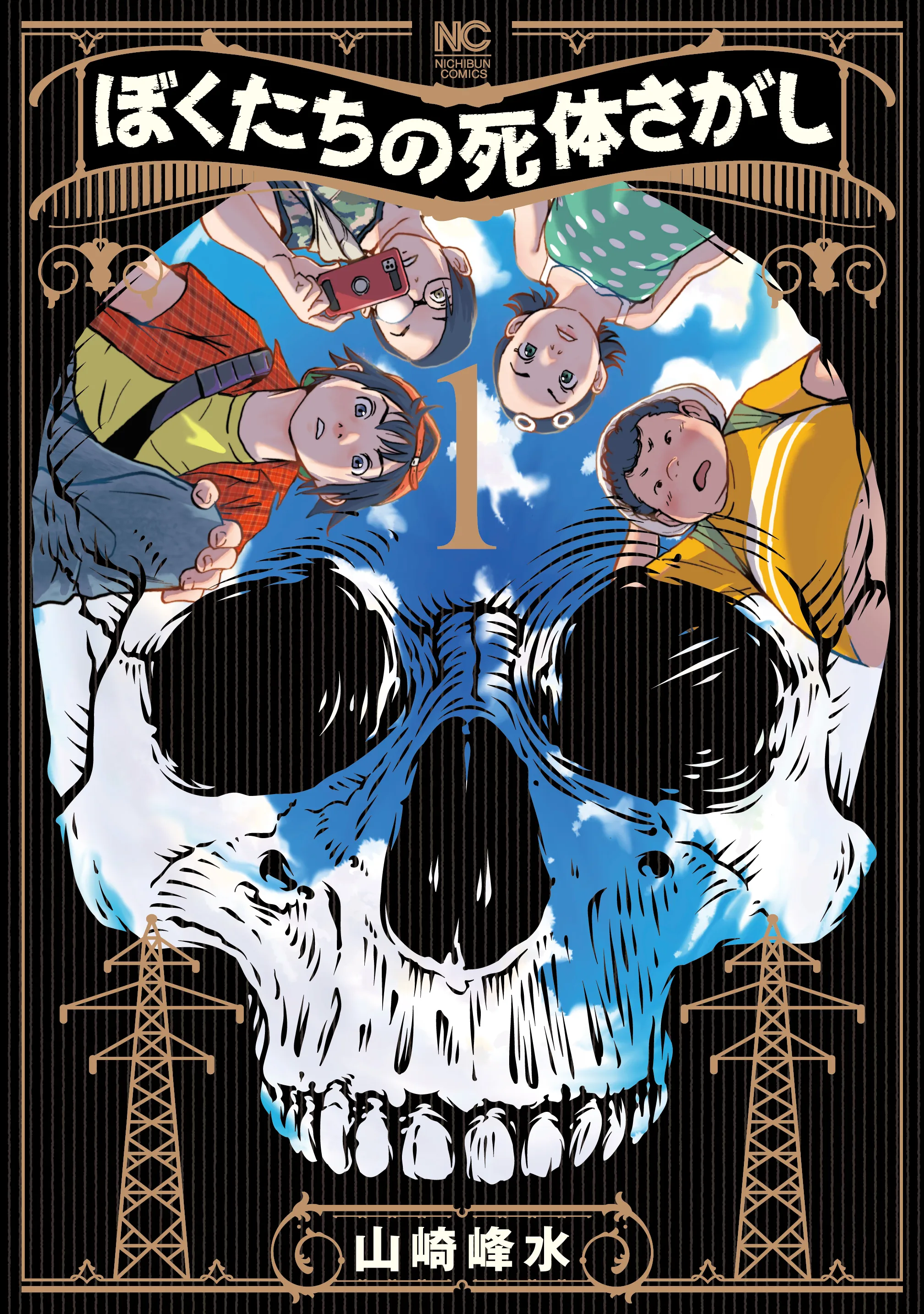 The Story of Our Corpse Hunt background
