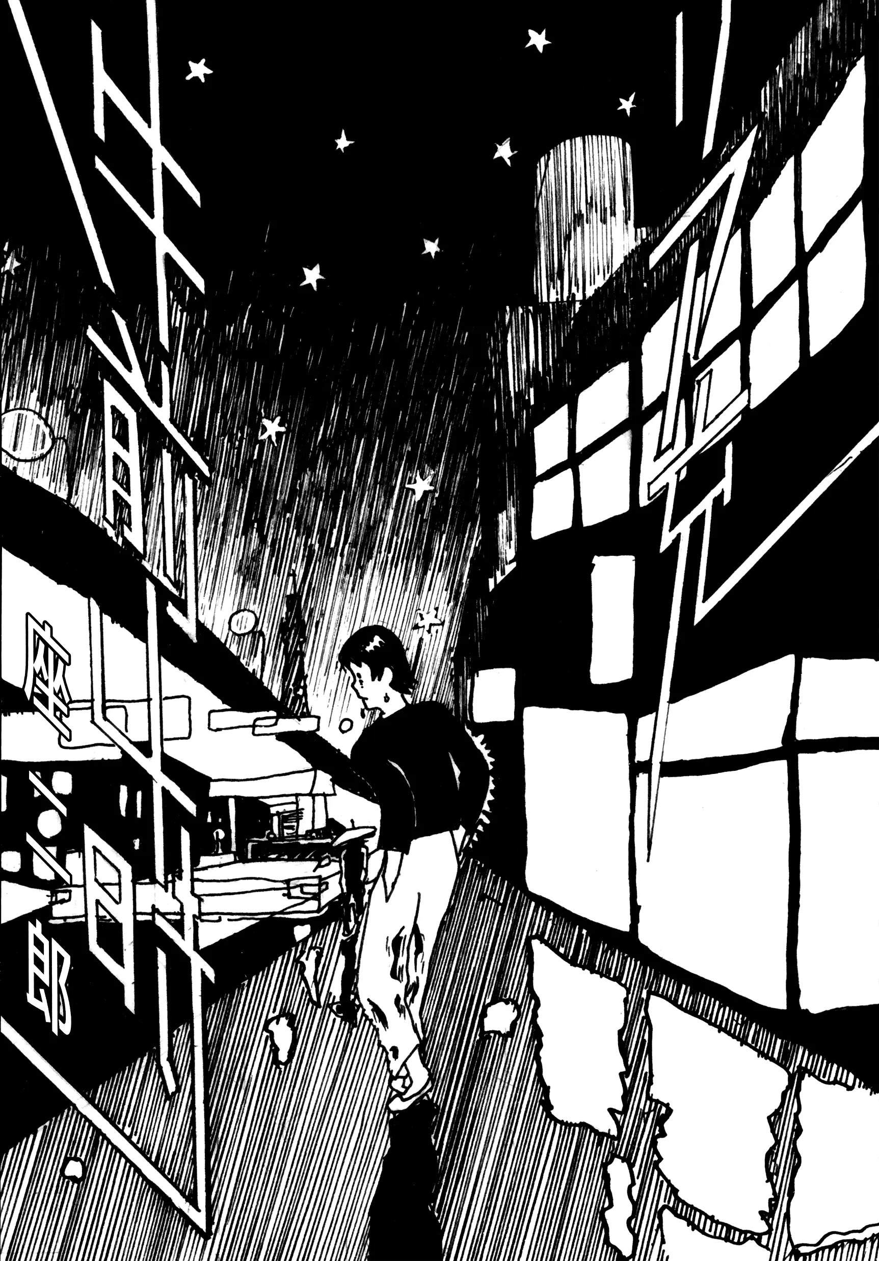 Riajuu at 4:00 A.M. background