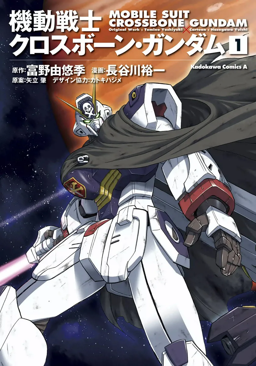Mobile Suit Crossbone Gundam background
