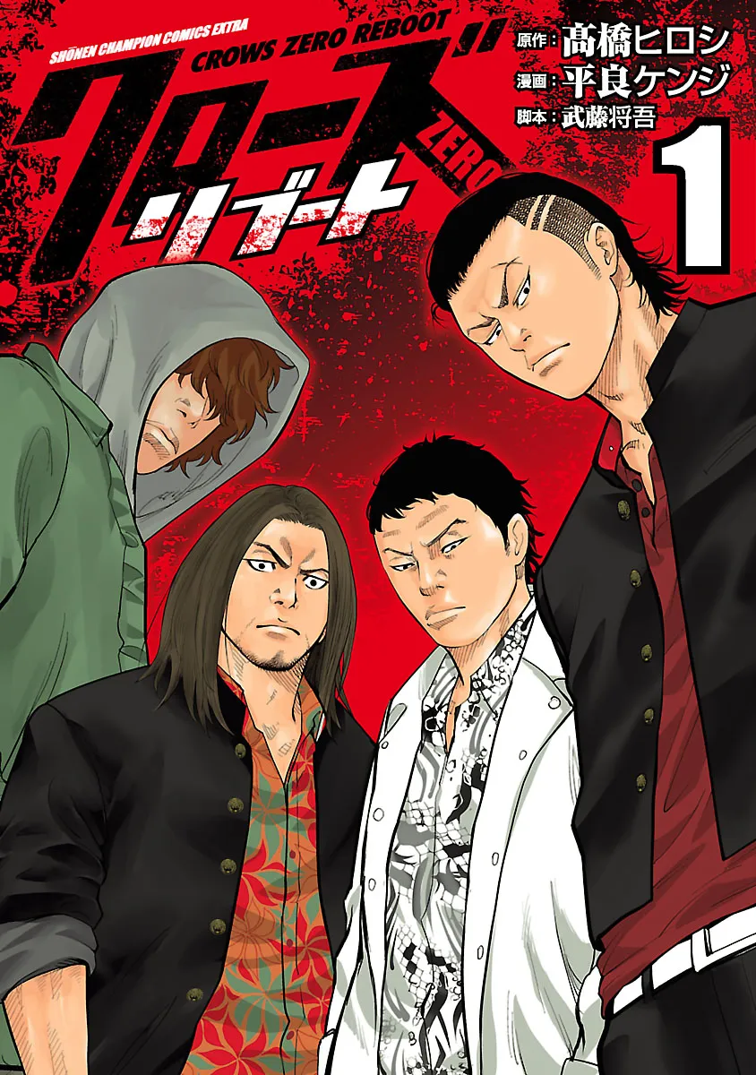 Crows Zero Reboot background