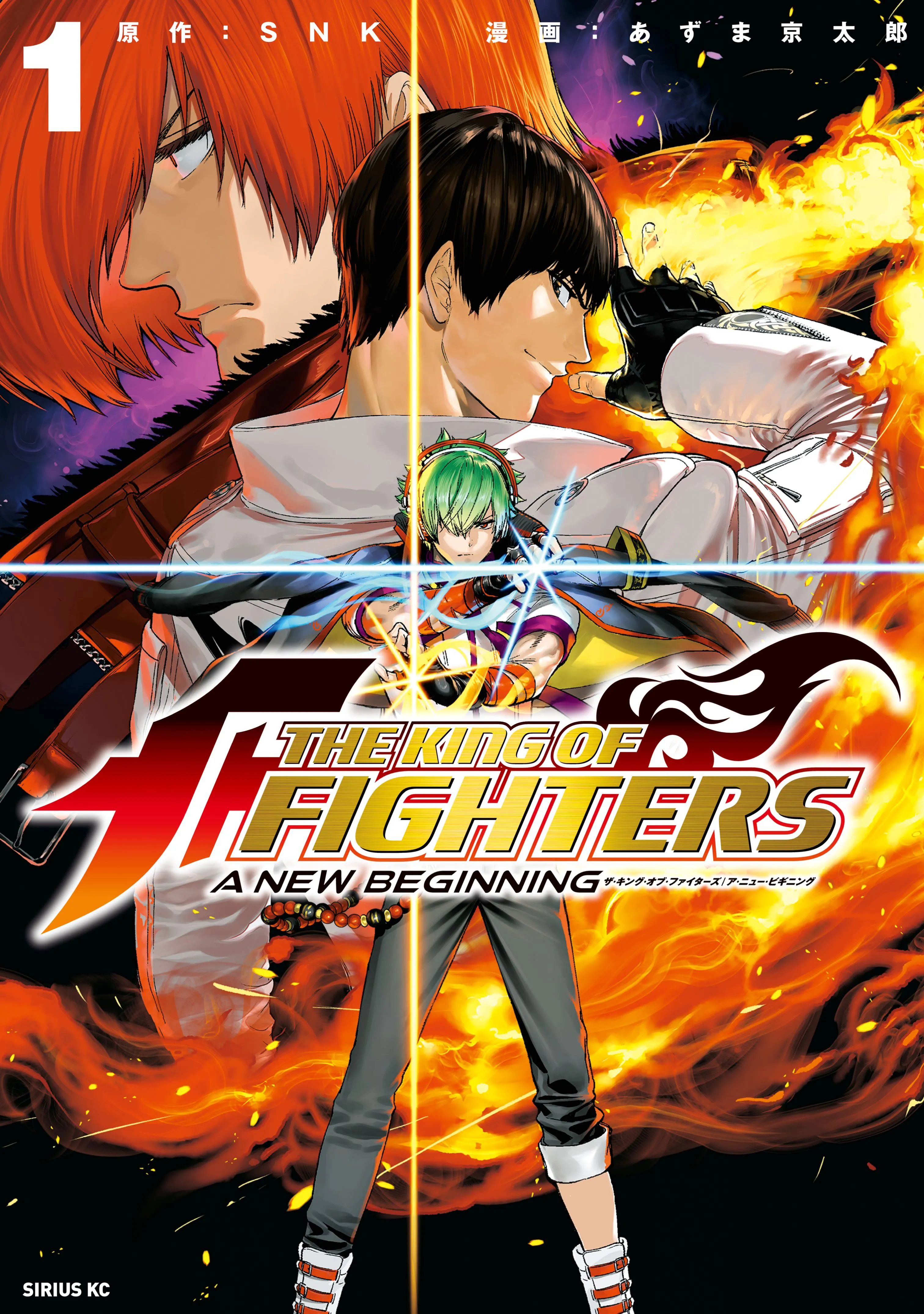 The King of Fighters: A New Beginning background