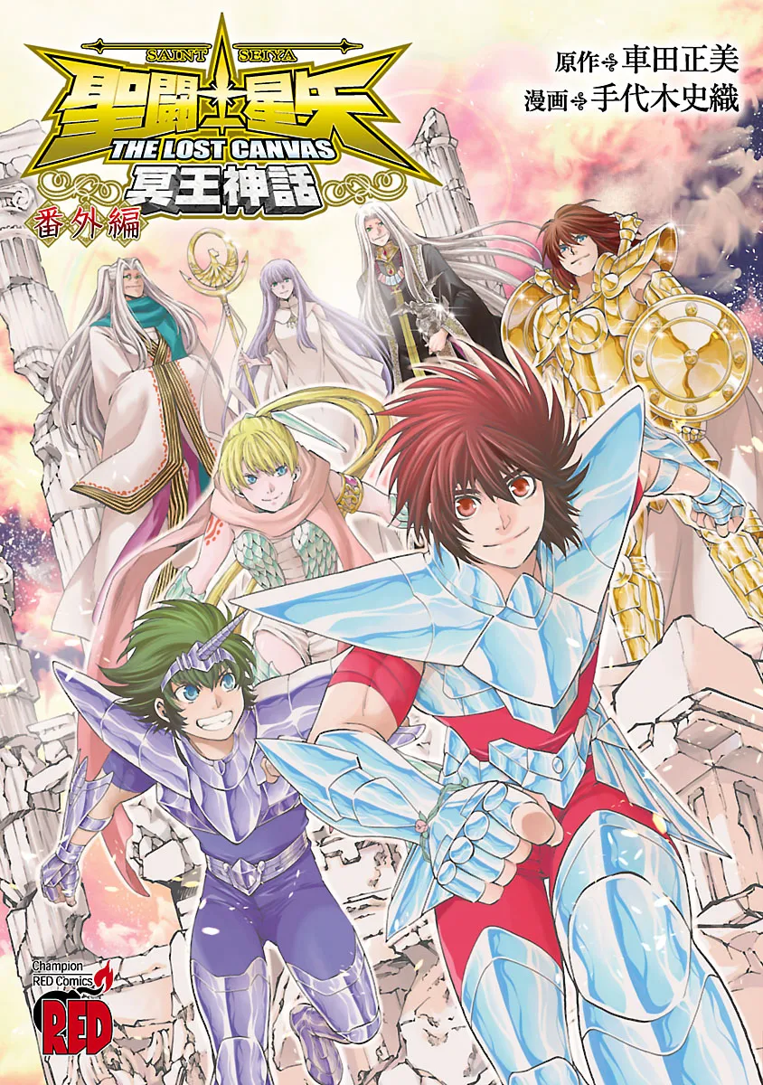Saint Seiya: The Lost Canvas - Extra Gaiden background