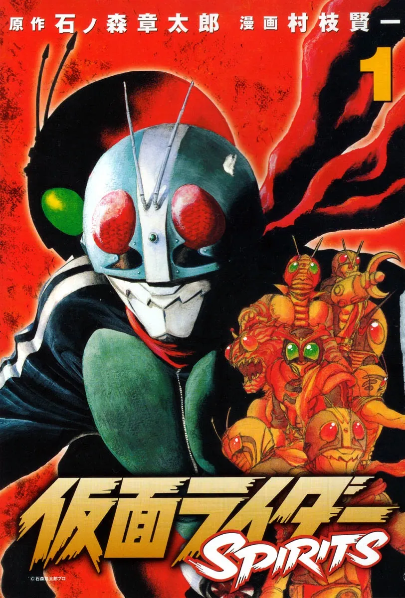 Kamen Rider SPIRITS background