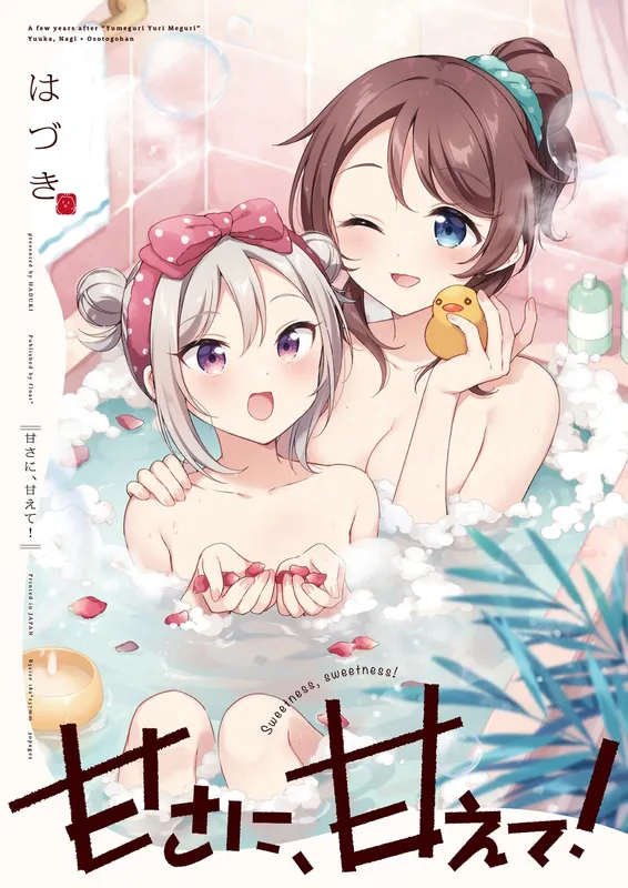 Amasa ni, Amaete!