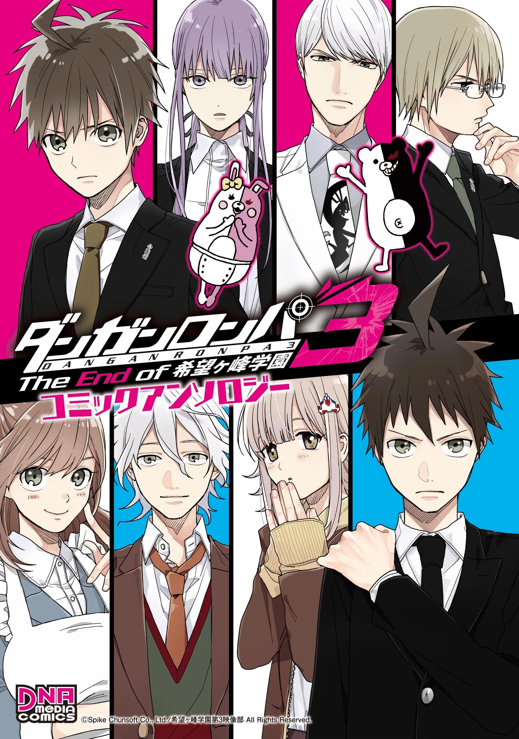 Danganronpa 3: The End of Hope's Peak Academy - Future Arc & Despair Arc Comic Anthology (DNA Media) background