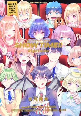 SHOW TIME!! Rightside