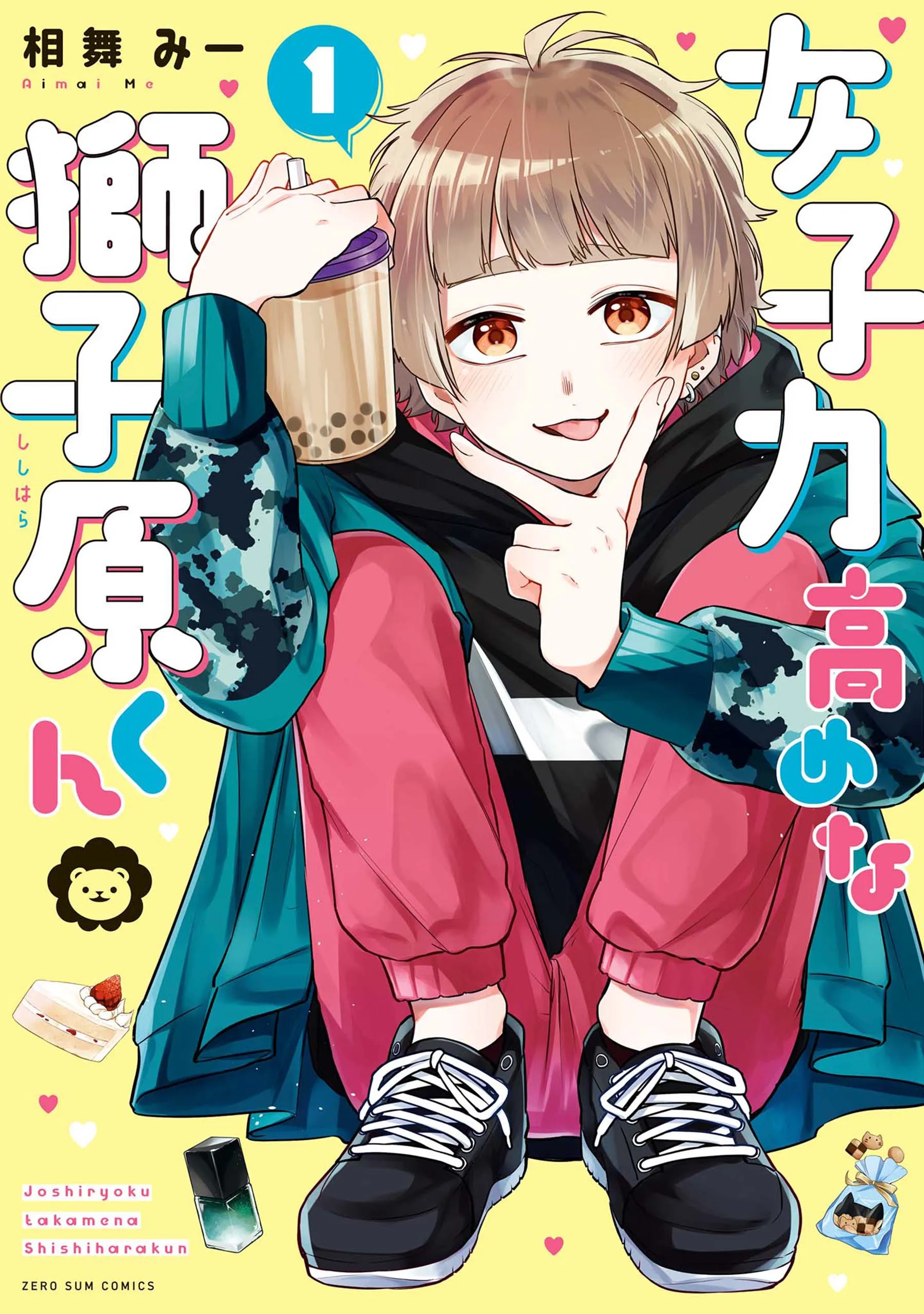 Joshiryoku Takamena Shishihara-kun background