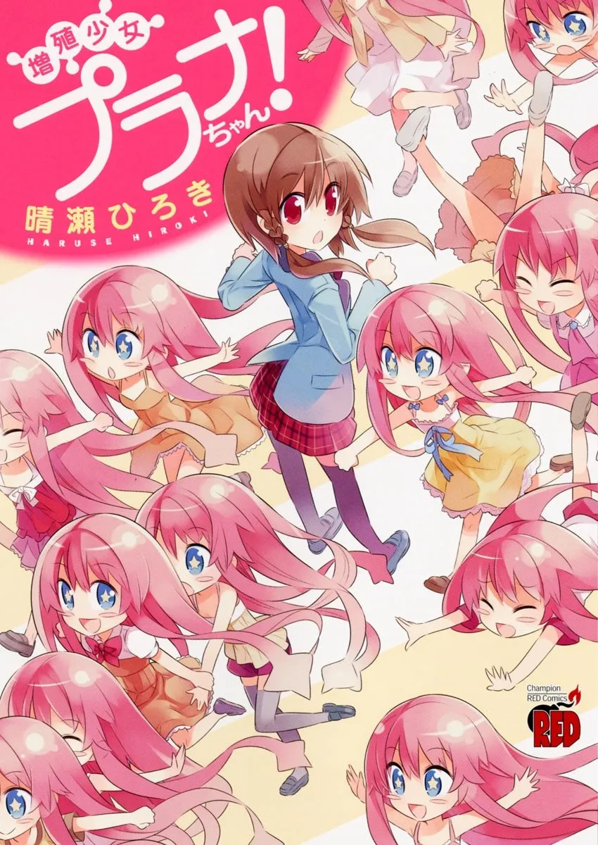 Zoushoku Shoujo Plana-chan! background