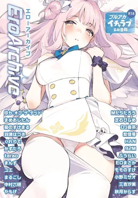 Blue Archive - BlueArch Icha Love Ero Goudou (Doujinshi)