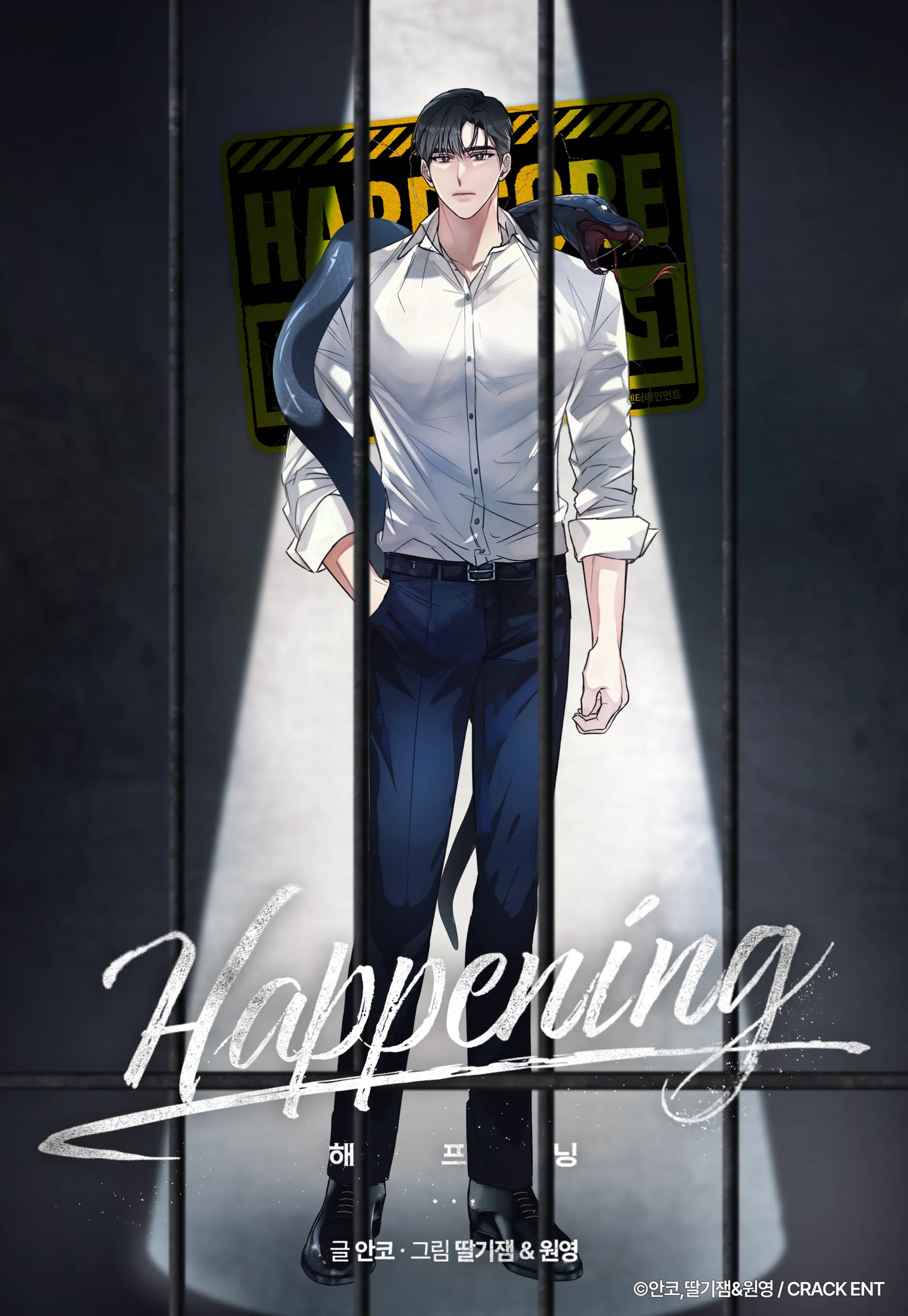 Happening background