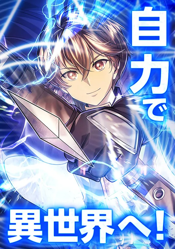 Jiriki de Isekai e!