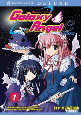 Galaxy Angel 2nd