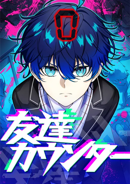 Friend Counter background