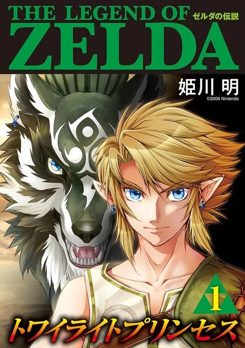 The Legend of Zelda: Twilight Princess background