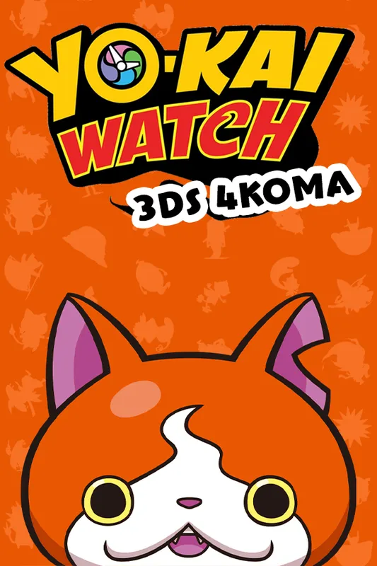 Yo-kai Watch 4Koma