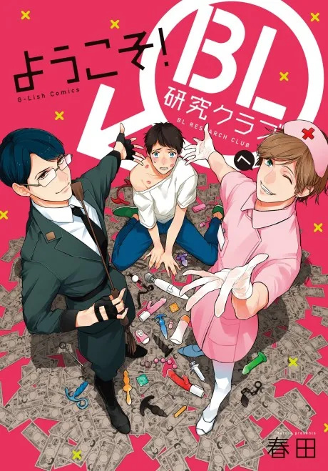 Youkoso! BL Kenkyuu Club e background