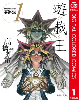 Yu-Gi-Oh! (Official Colored)