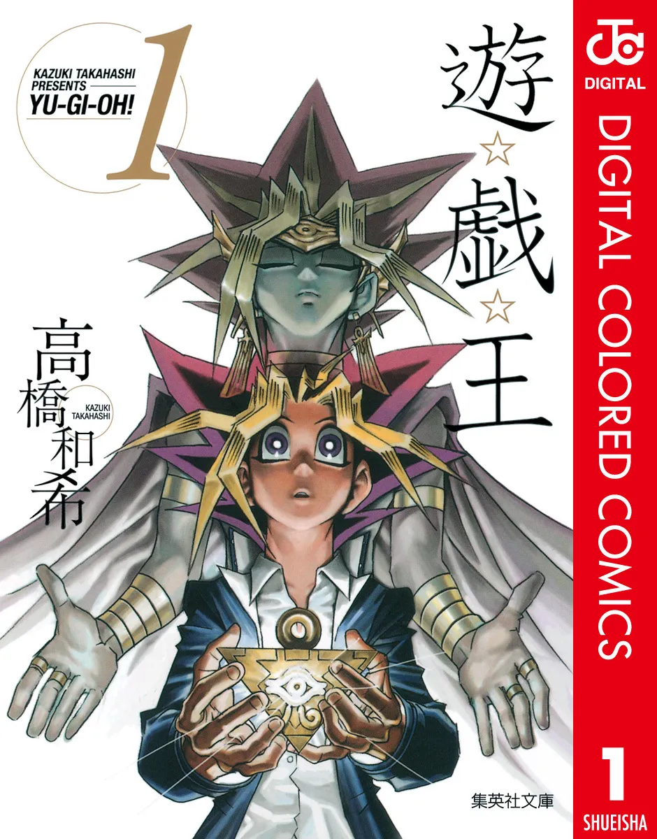 Yu-Gi-Oh! (Official Colored) background