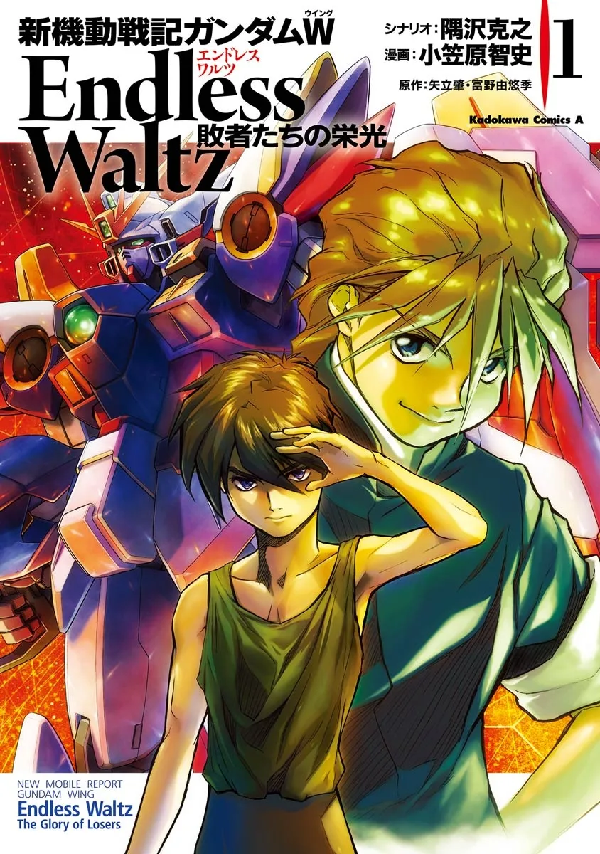 Mobile Suit Gundam Wing: Endless Waltz - Glory of the Losers background