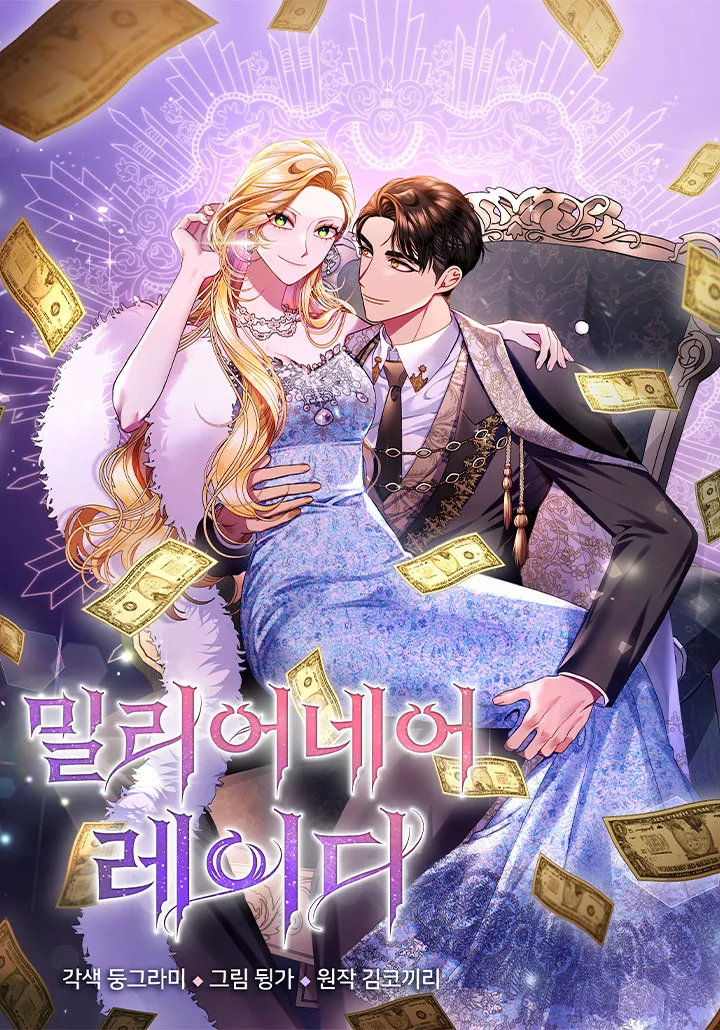Millionaire Lady background