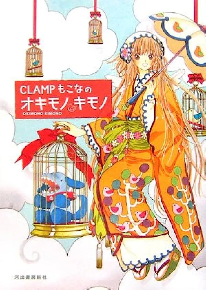 Clamp Mokona's Okimono Kimono background