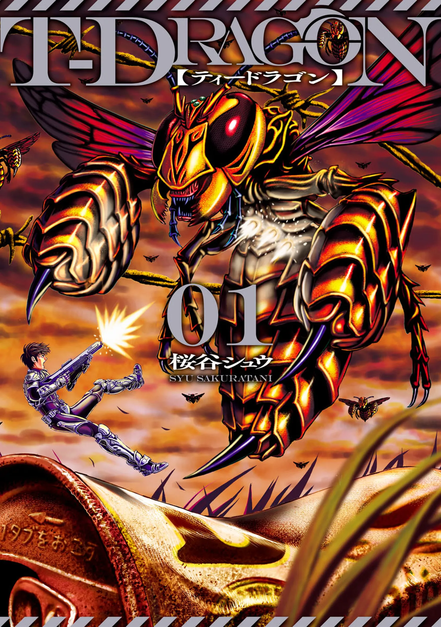 T-Dragon background