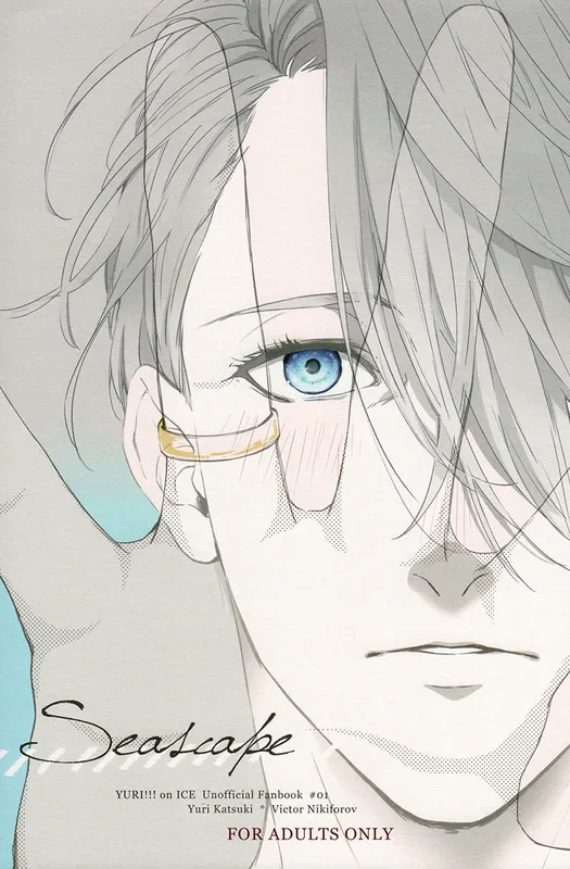 Yuri!!! on Ice - Seascape (Doujinshi)
