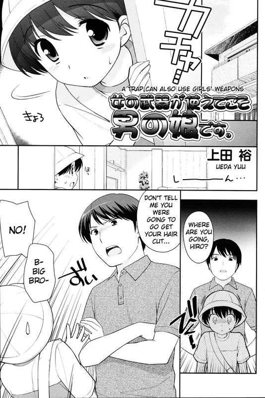 Onna no Buki ga Tsukaete Koso Otoko no Ko Desu.