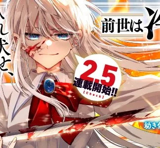 Zense wa Reikoku Koutei, Konse wa Youjo background