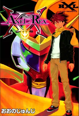 Axel Rex