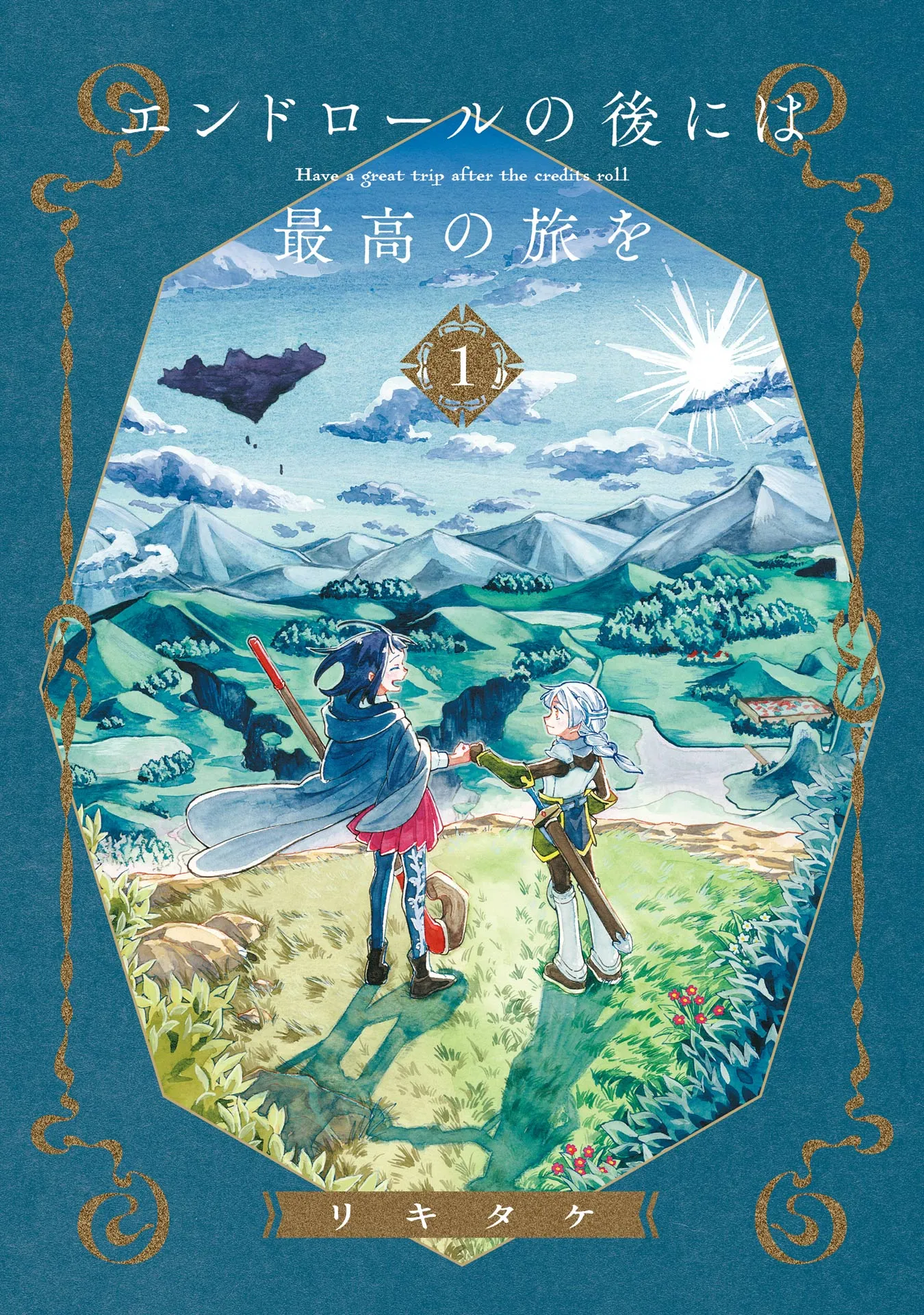 Endroll no Ato ni wa Saikou no Tabi o background