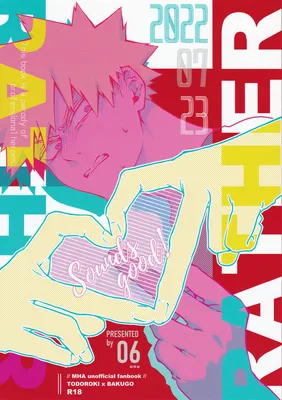 My Hero Academia - RATHER (Doujinshi)