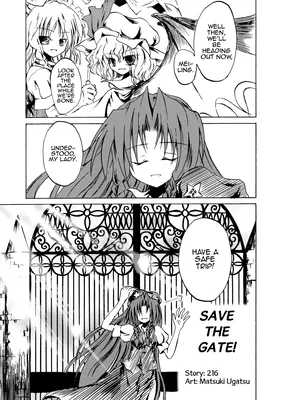 Touhou - Save the Gate! (Doujinshi)