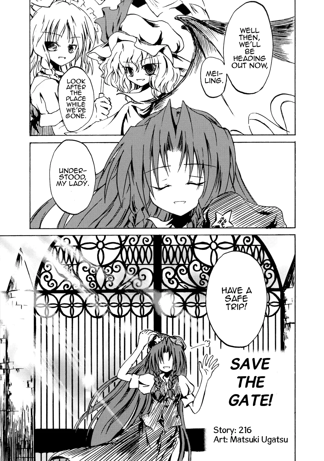 Touhou - Save the Gate! (Doujinshi) background