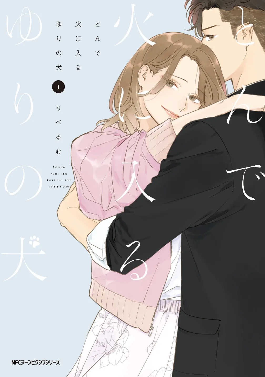 Tonde Hini Iru Yuri no Inu background