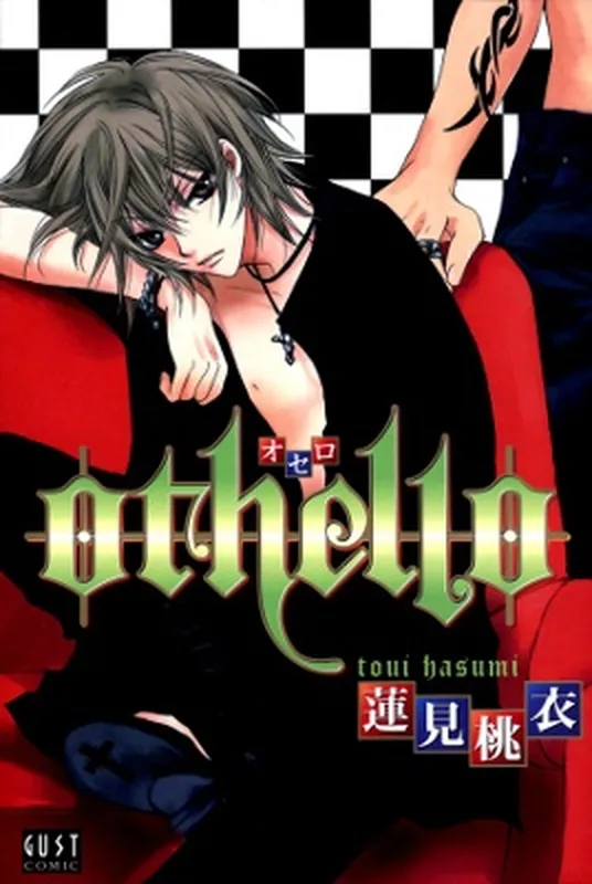 Othello