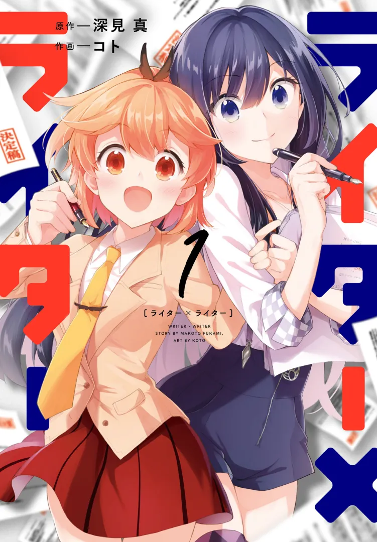 Writer × Writer background