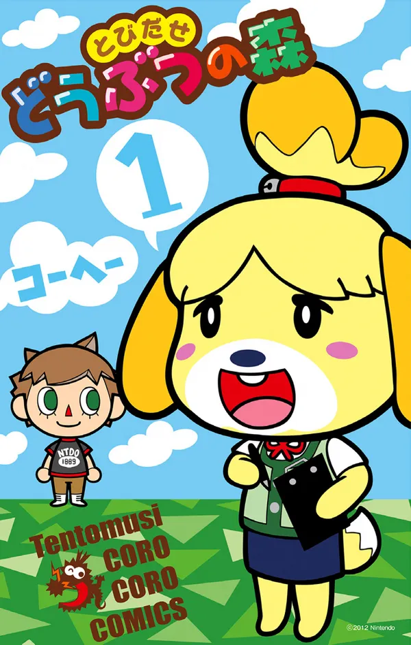 Animal Crossing: New Leaf background