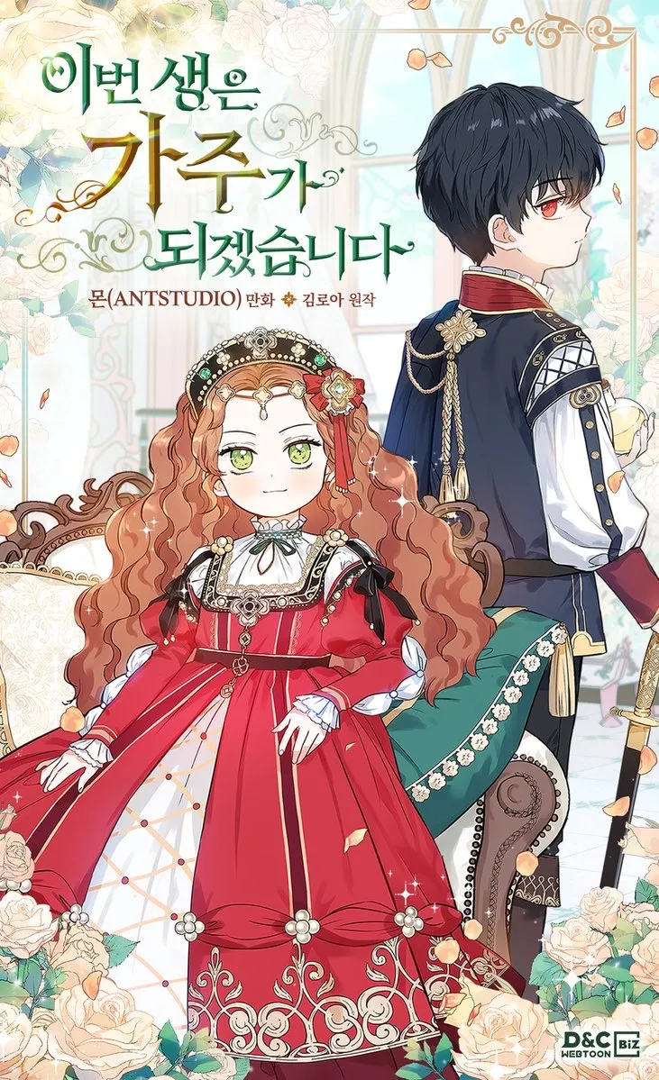 I Shall Master This Family background