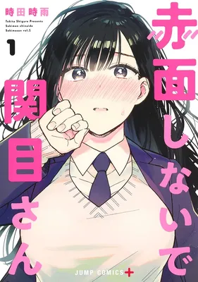 Don't Blush, Sekime-san!