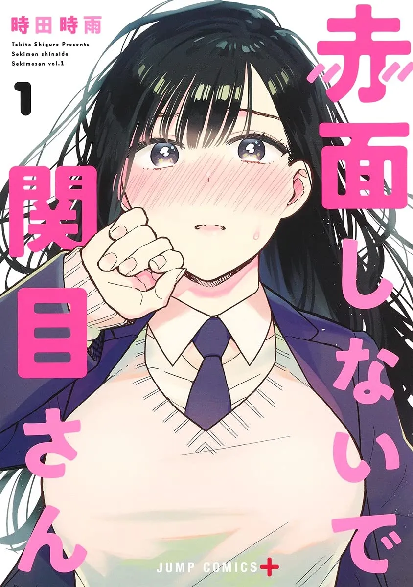 Don't Blush, Sekime-san! background