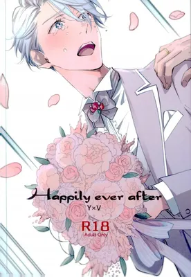 Yuri!!! on Ice - Happily Ever After (Doujinshi)