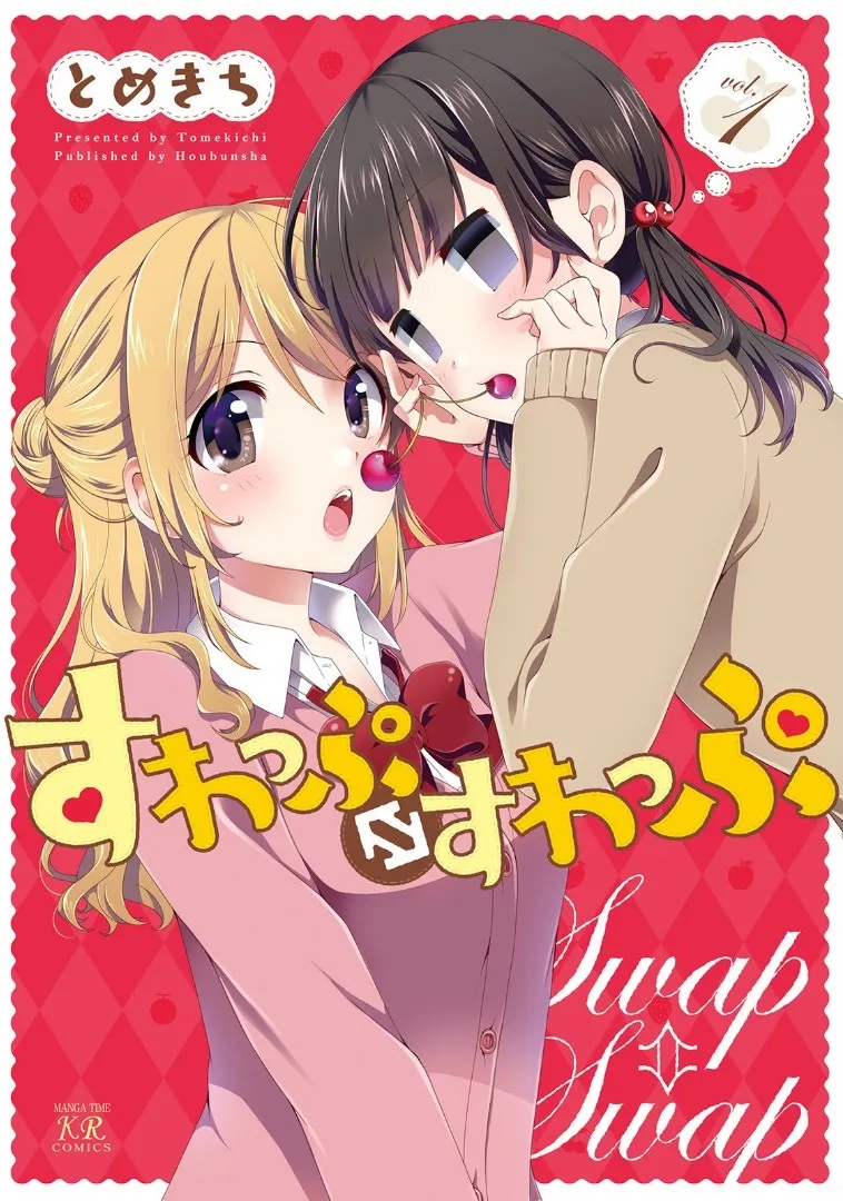 Swap ⇔ Swap background