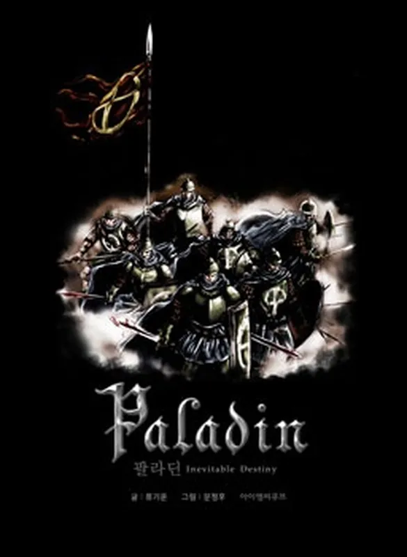 Paladin 팔라딘 Inevitable Destiny
