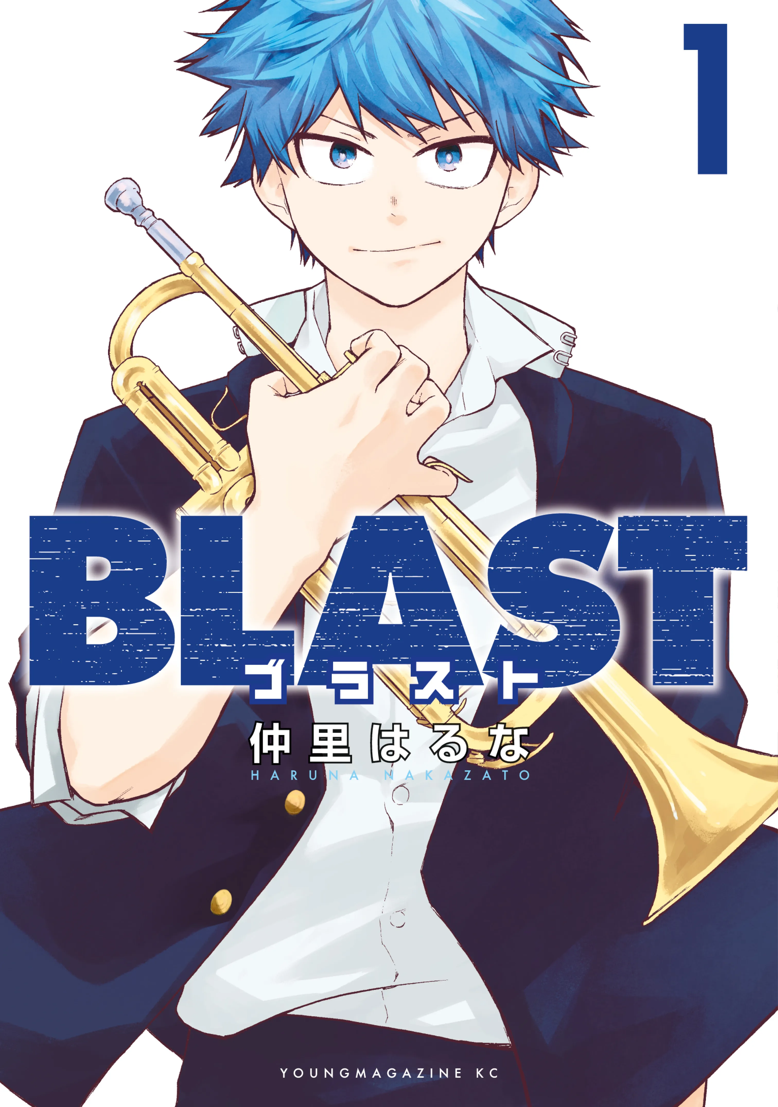 Blast background