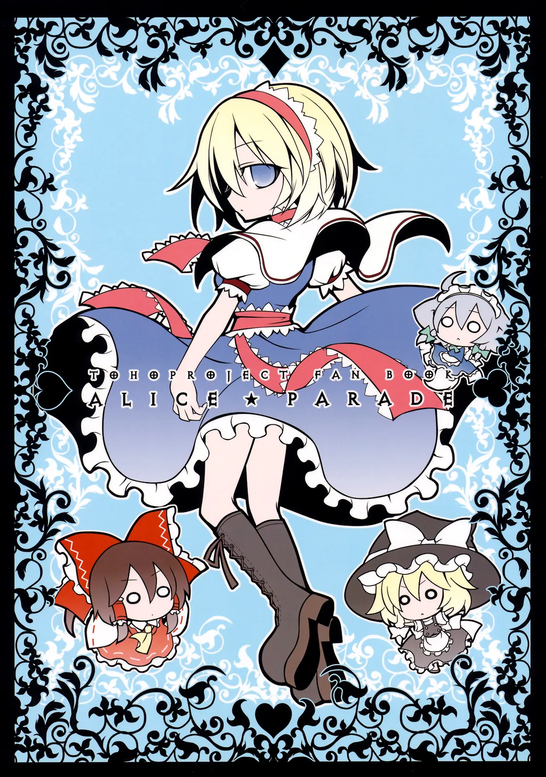 Touhou - ALICE★PARADE (Doujinshi) background